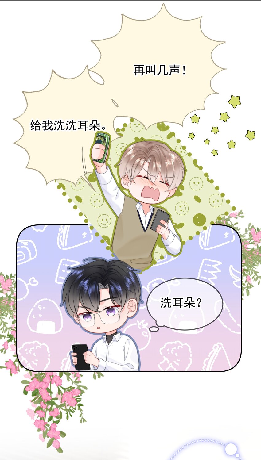 010 猛男撒娇39
