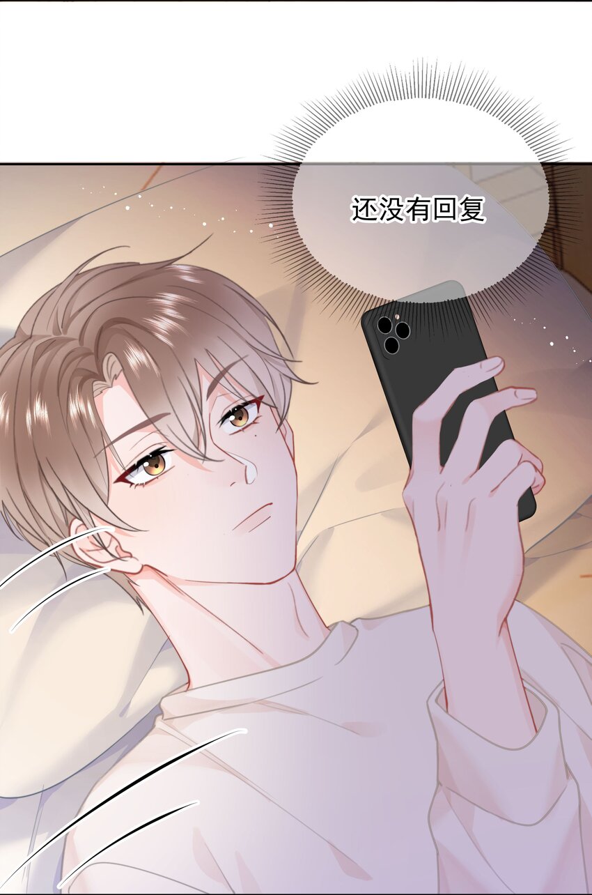 015 他肯定生气了41