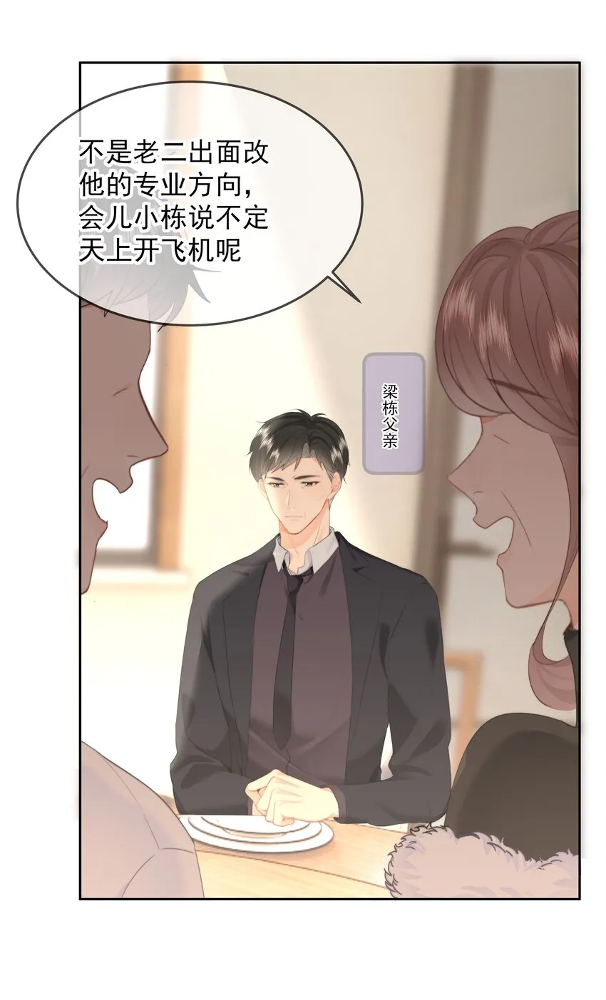 031 你也在多好25