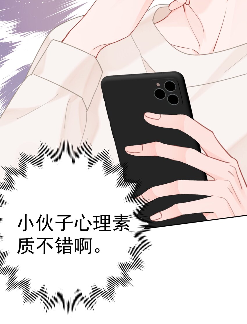 012 尚可接受43