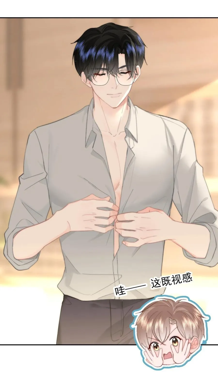 070 你也是我的21