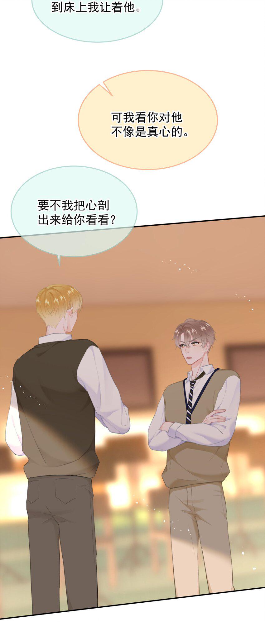 021 浪的飞起25
