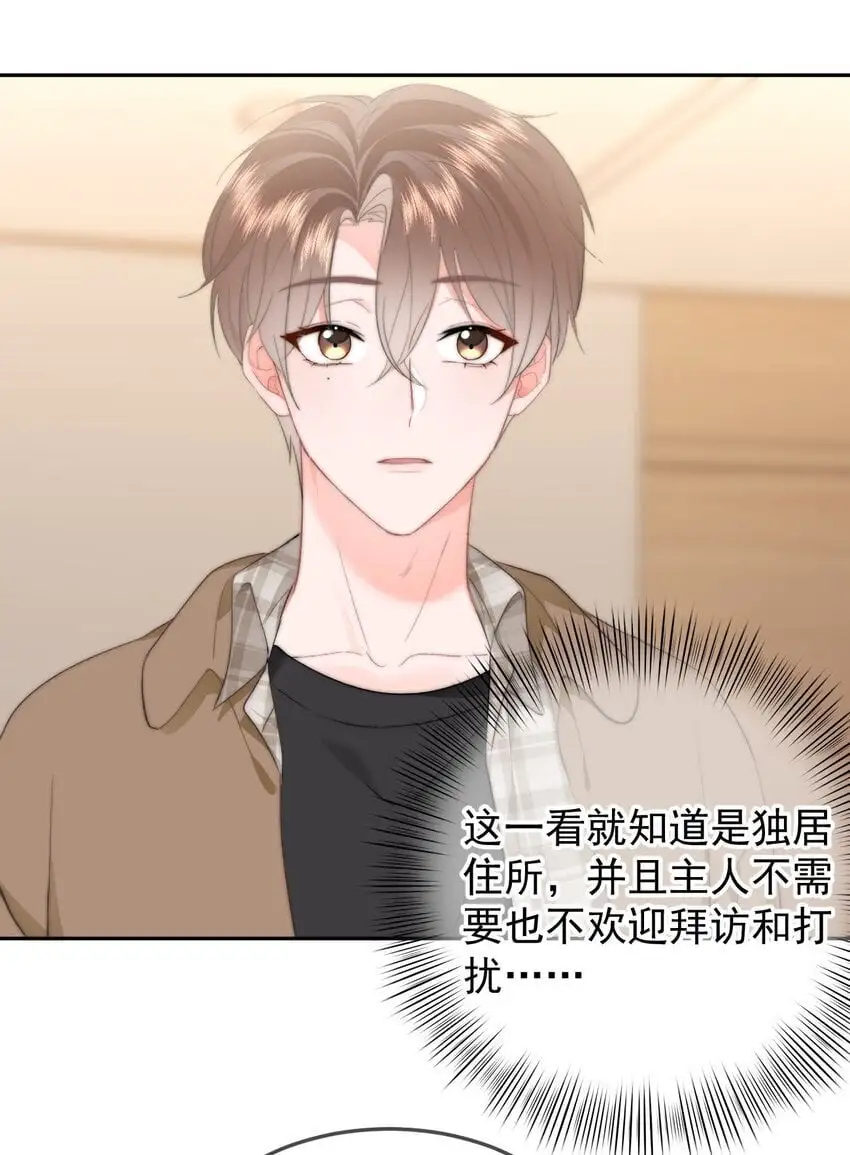 048 你是我第一个带回来的人20