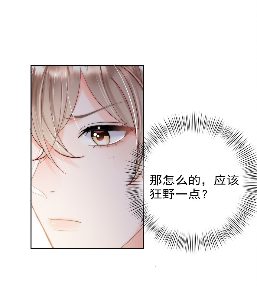 004 更深一步的交流29
