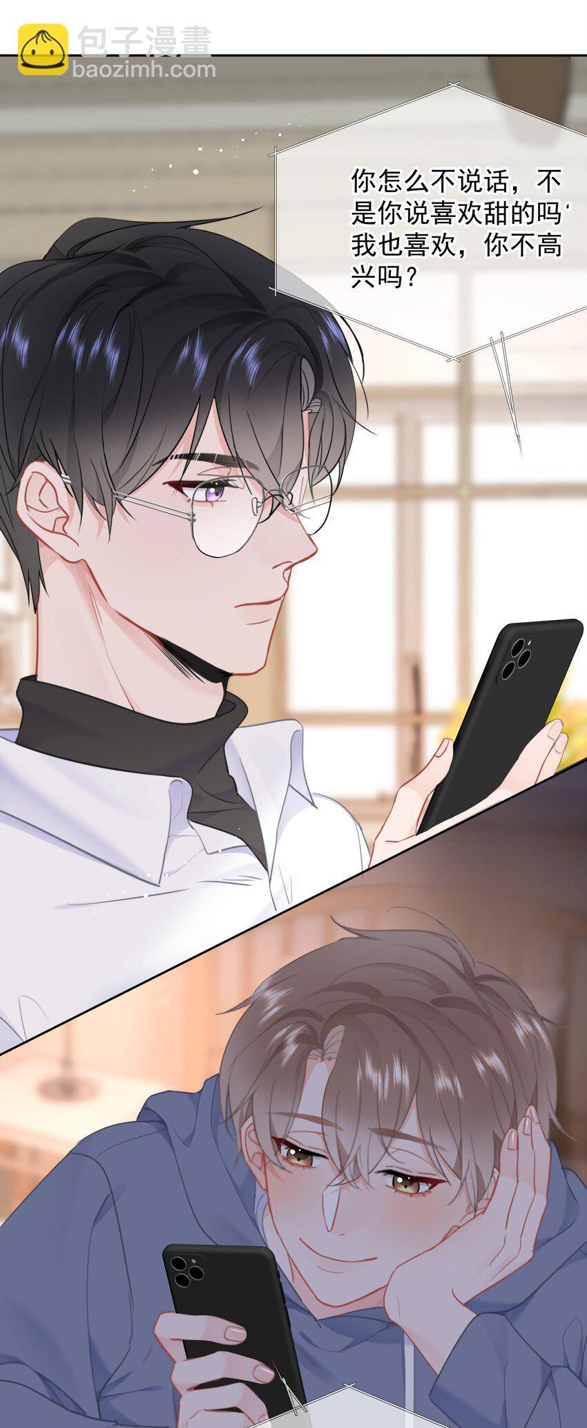 018 那我们试试吧45