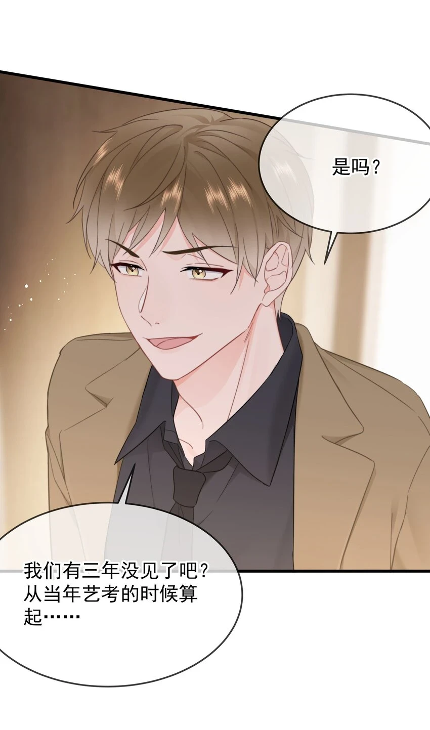 016 叙旧29