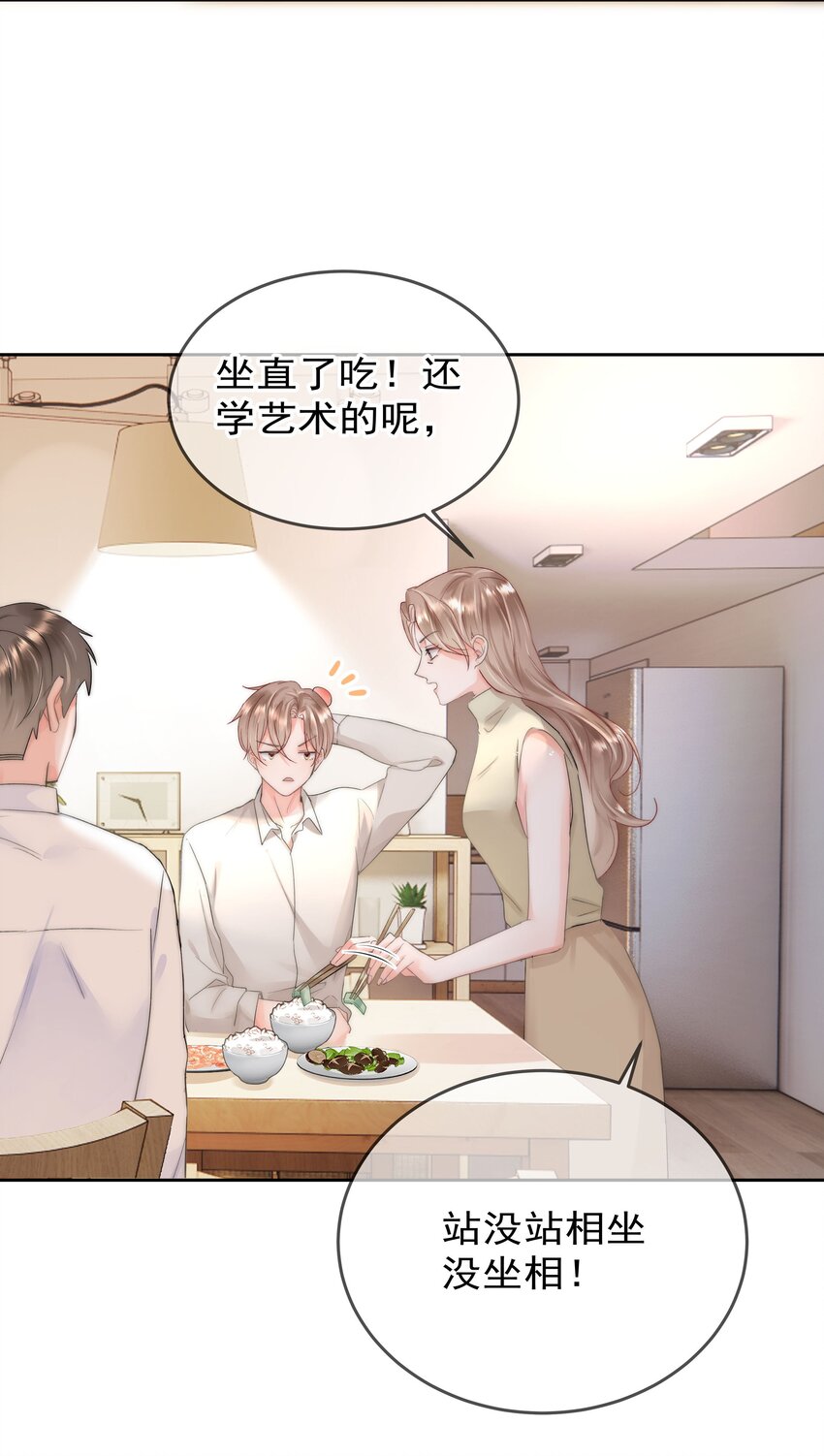004 更深一步的交流40