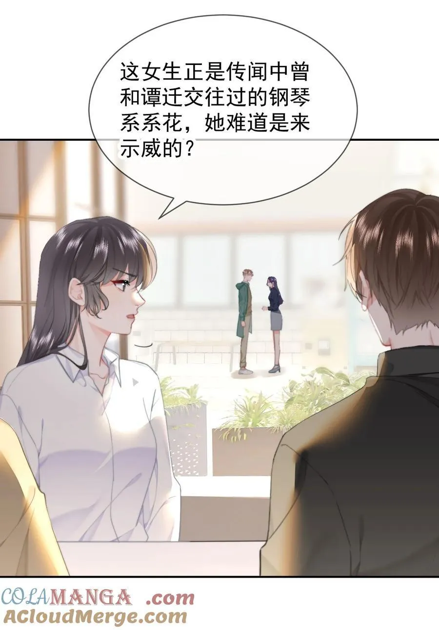 073 绑架14