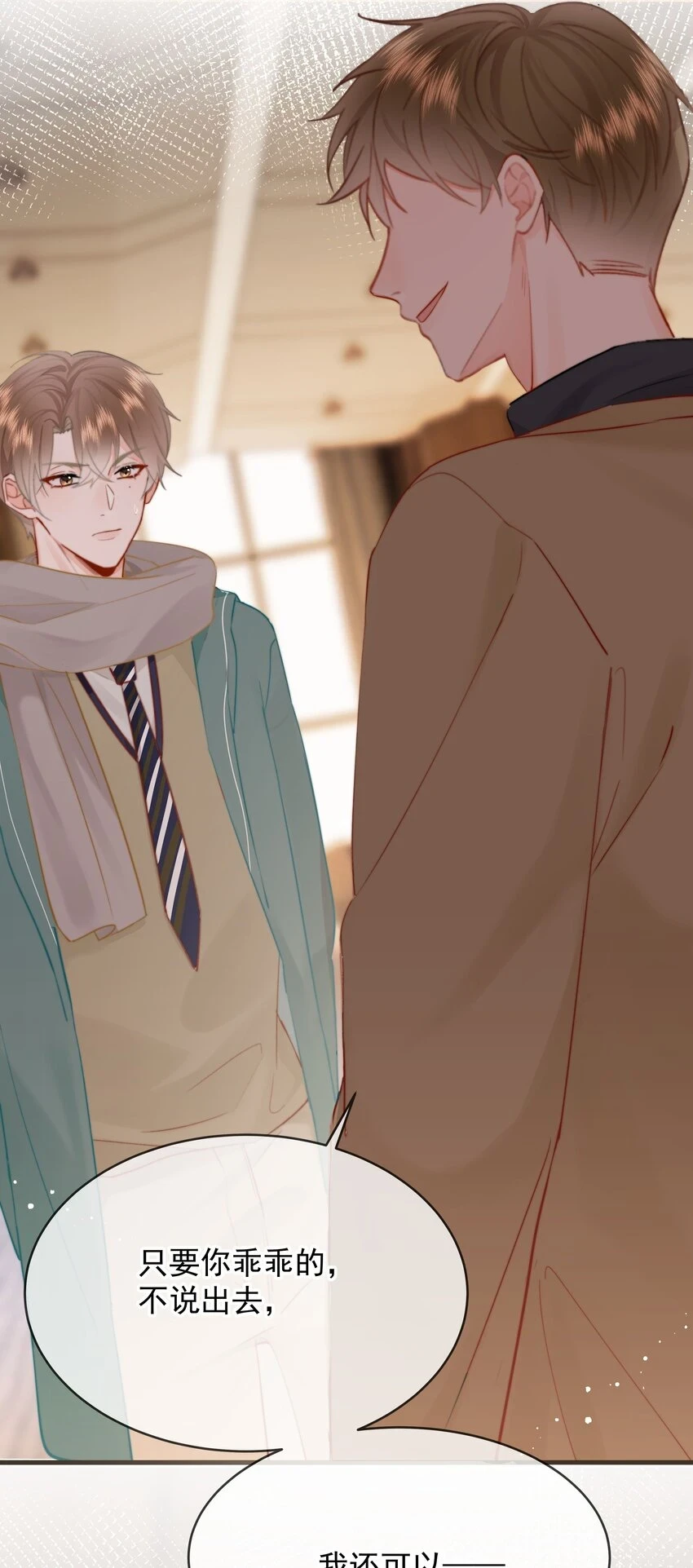 016 叙旧52