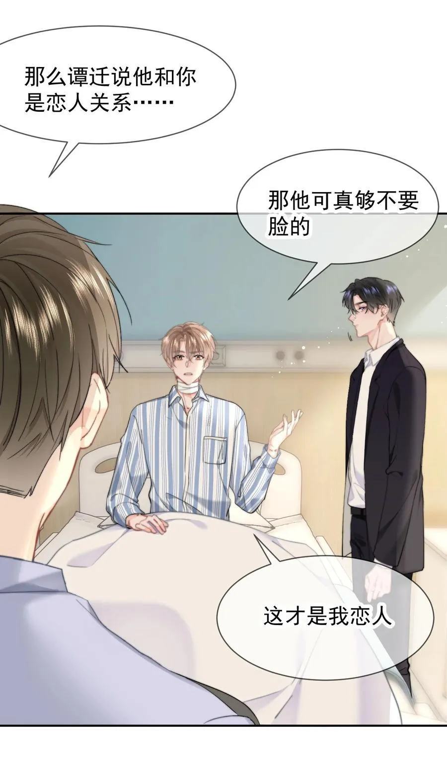 075 呜呜呜老公17