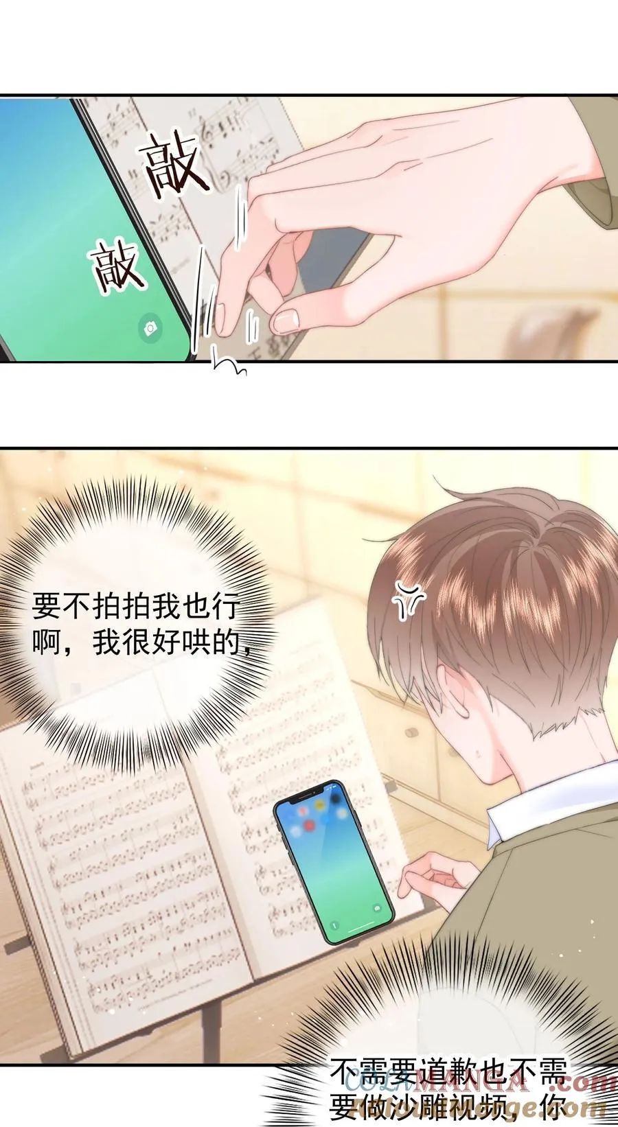 061 要哄32