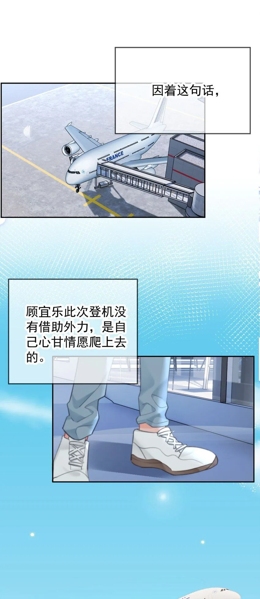 042 我们之间的距离更近了33