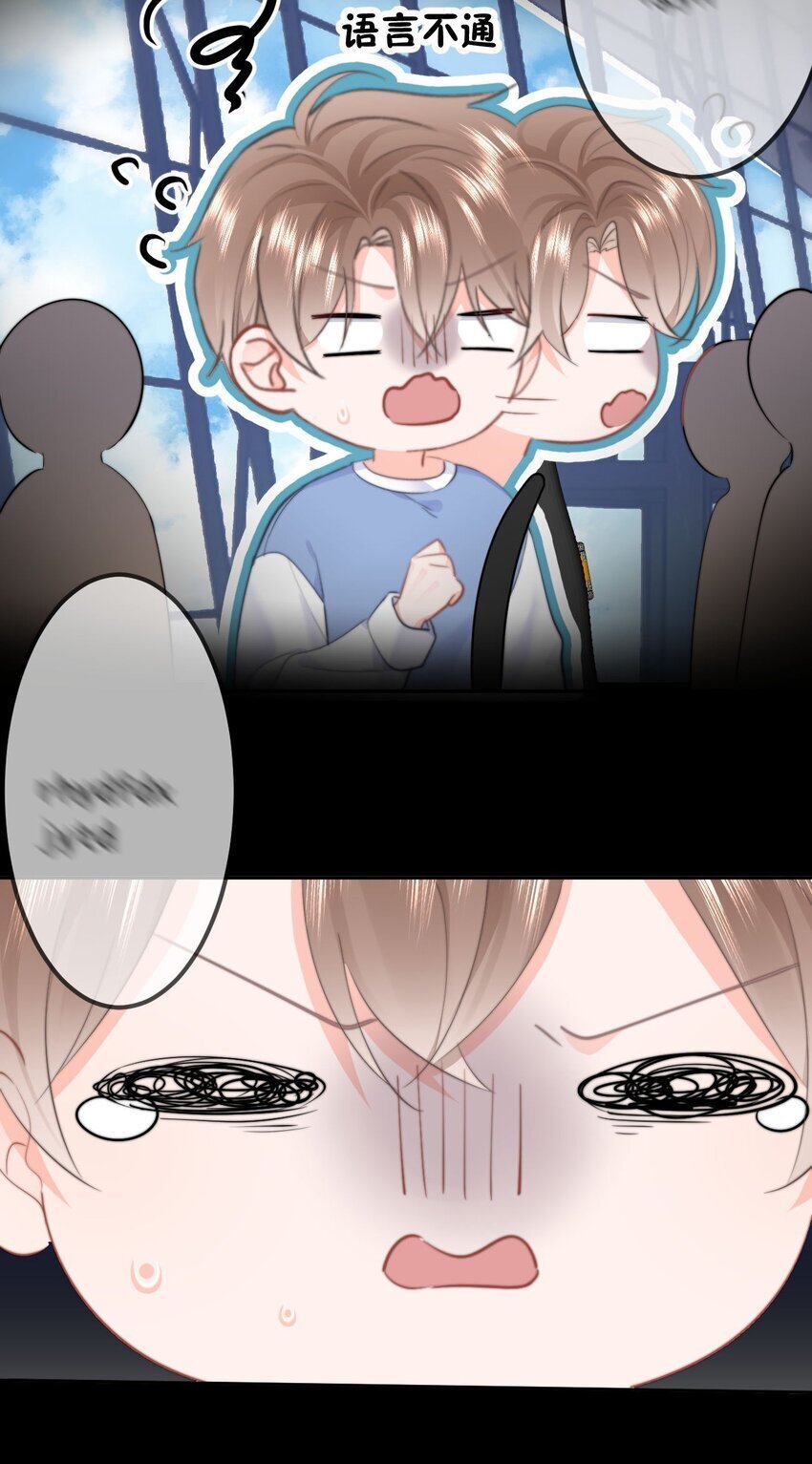 043 见到男朋友6