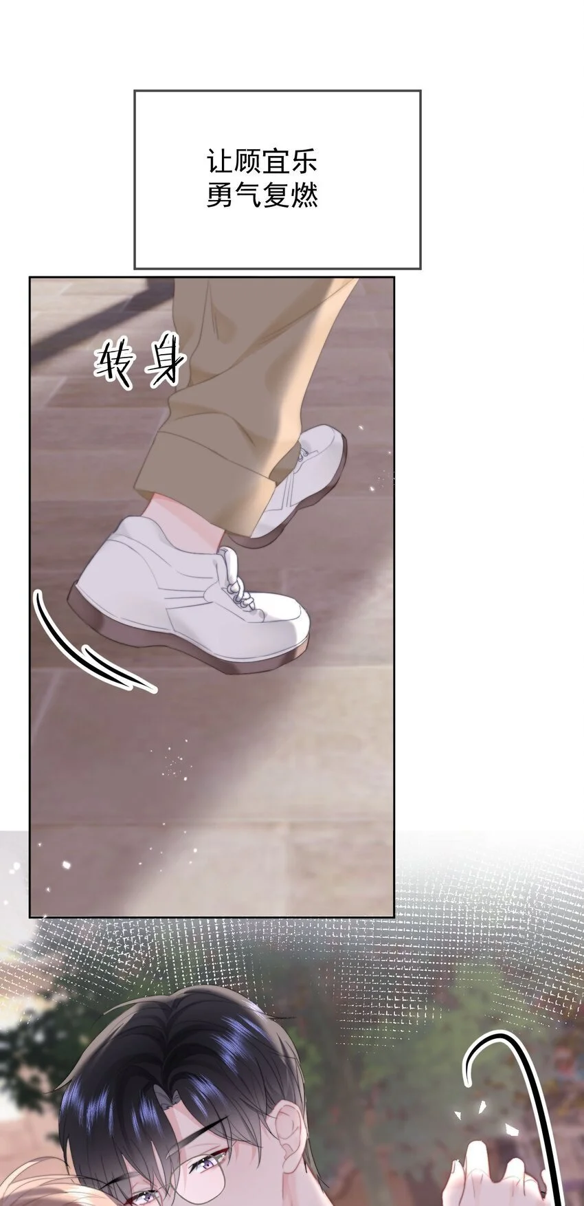047 带我走吧16