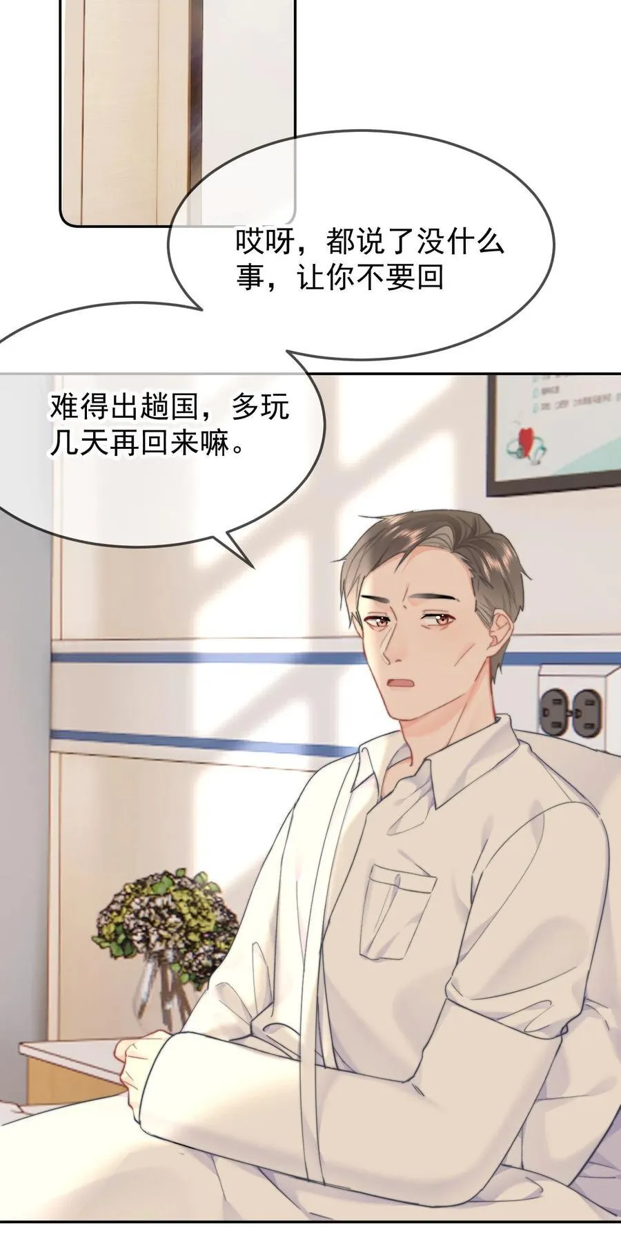 060 我很想你3