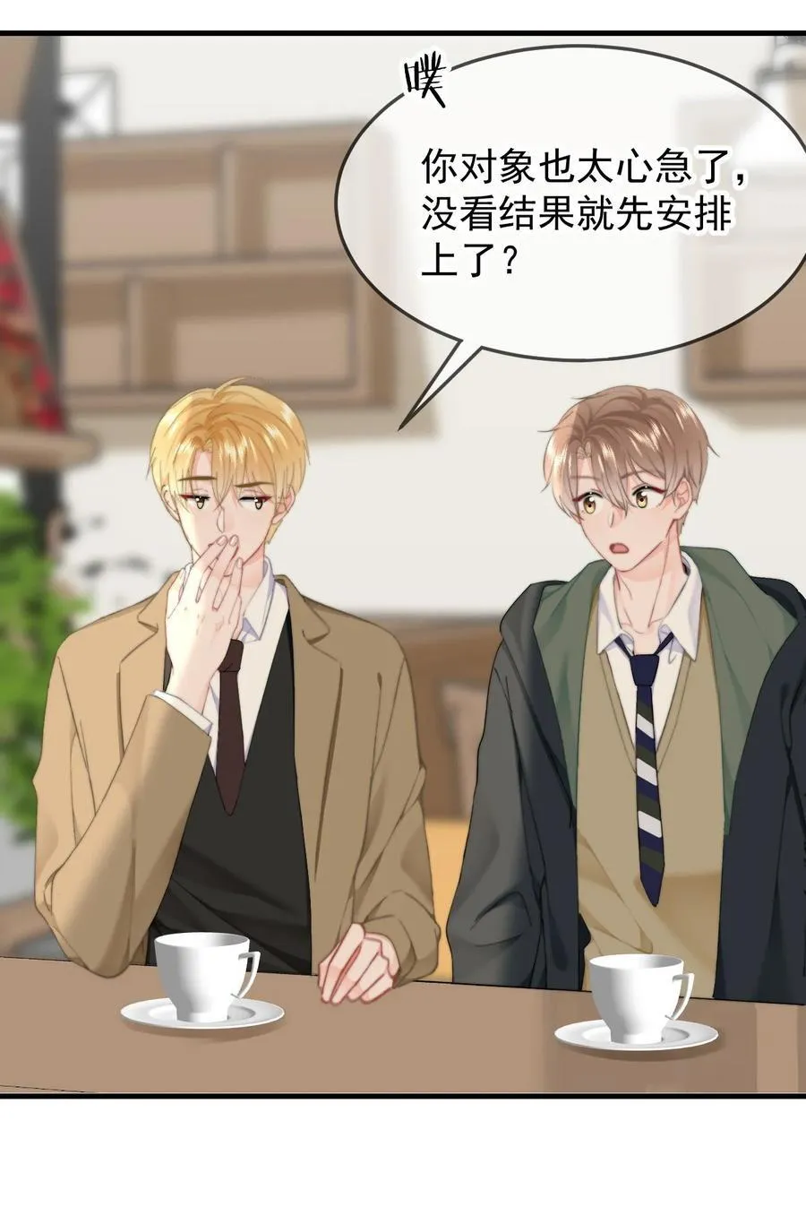 066 守护者？3