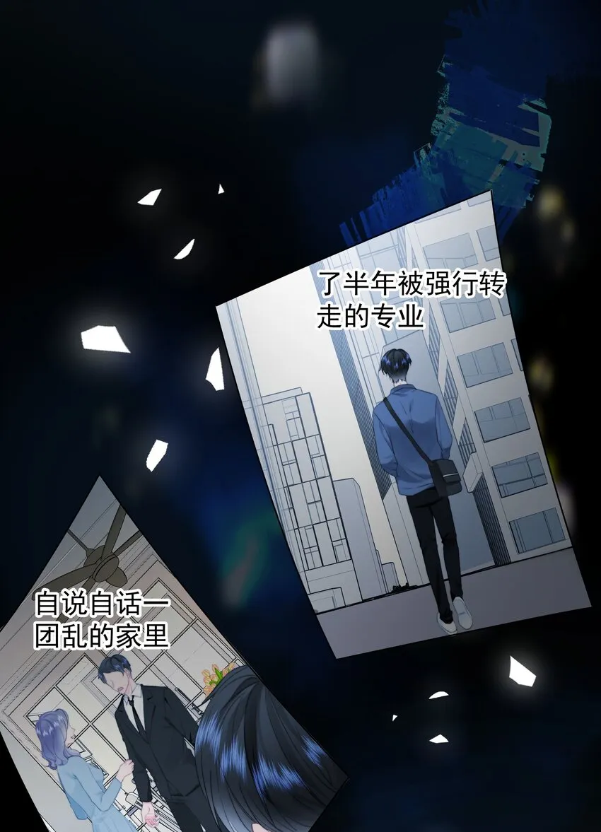029 我给你拉支曲子吧21