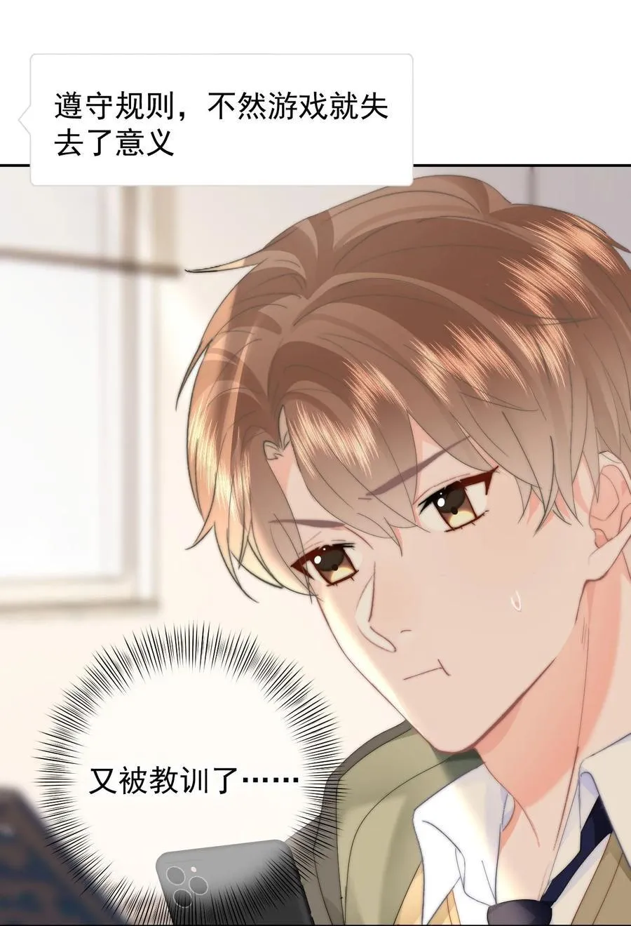 066 守护者？19