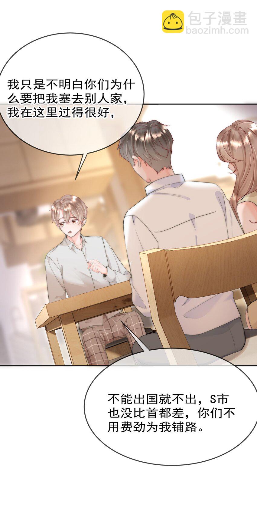 005 凉凉的凉15