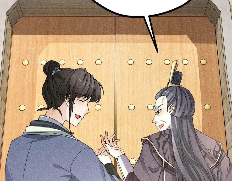 028 城中无人56
