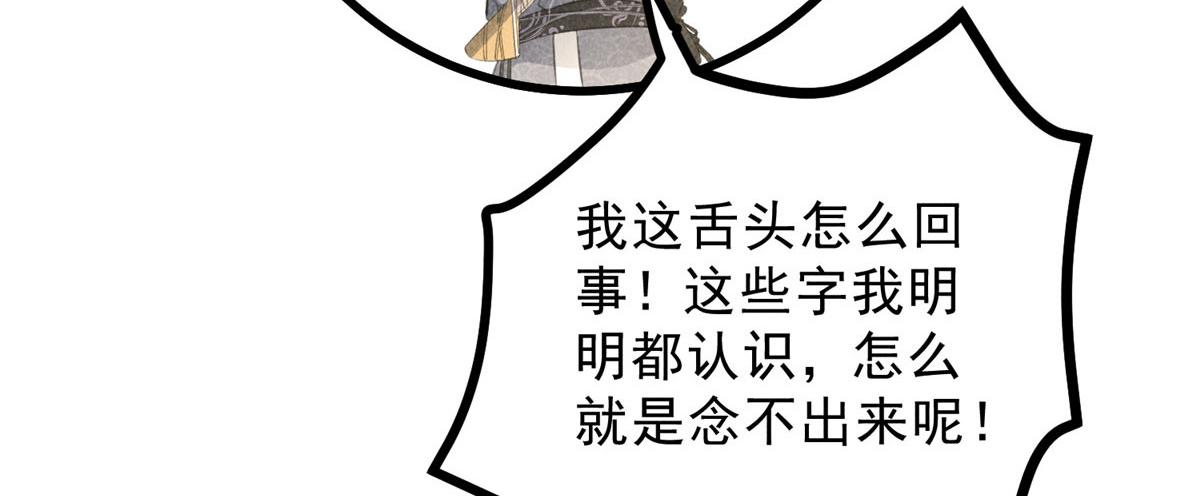 014 功成？51