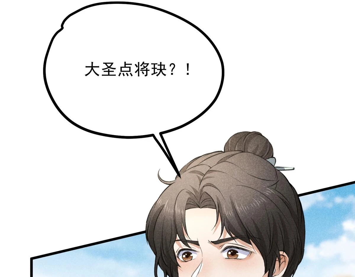 021 报恩14
