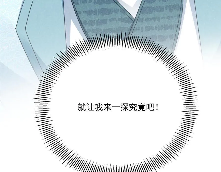 057 何方神圣146