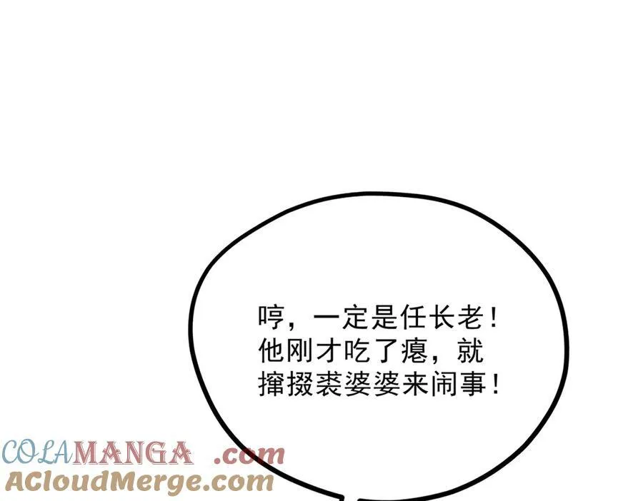 055 证清白148