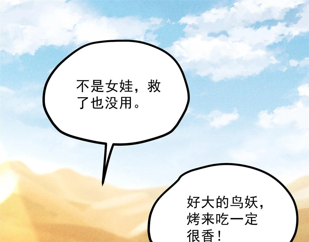019  重出青灯境88