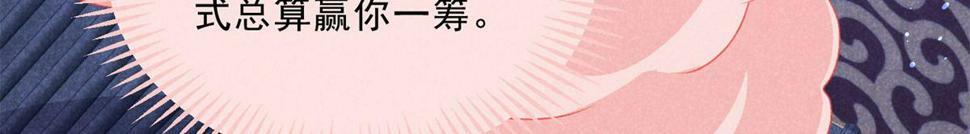 035 炼化鬼袍61