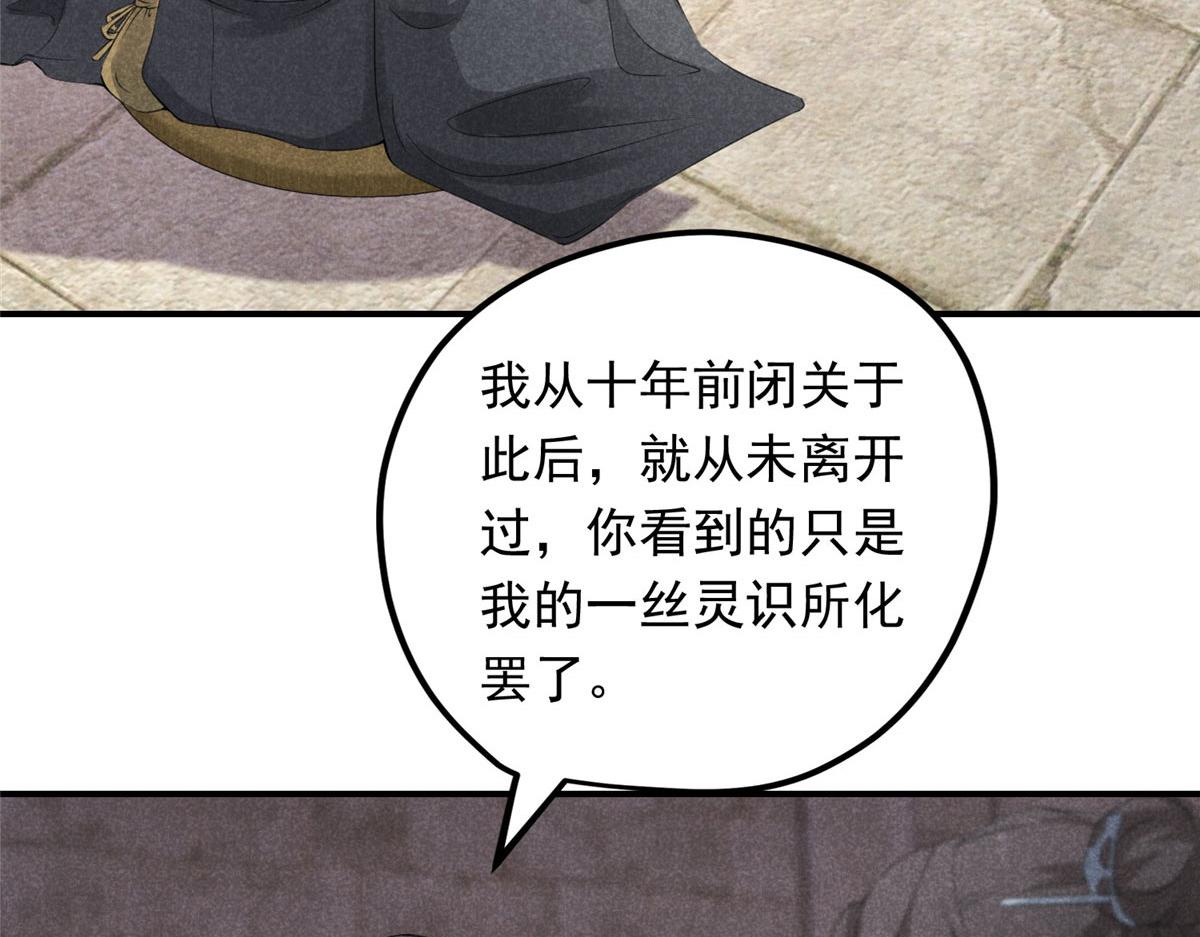 09 离山往事8