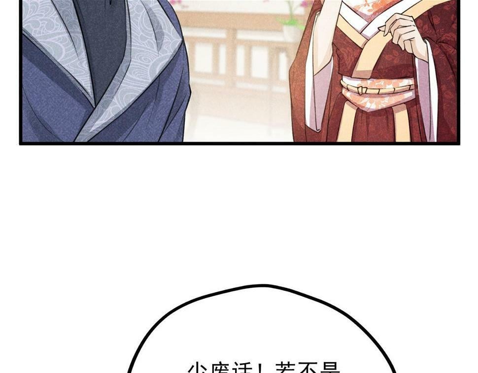 027 参莲子55