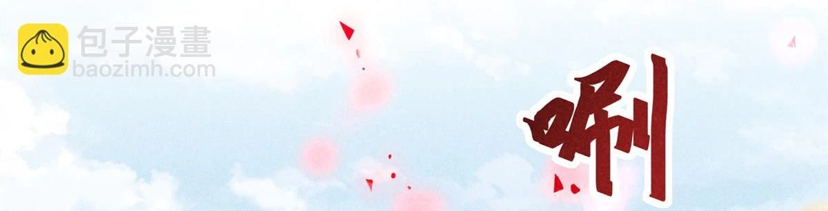 019  重出青灯境54