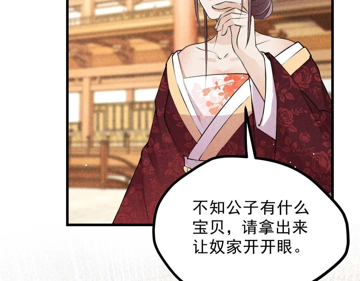 024 宝贝我要了29