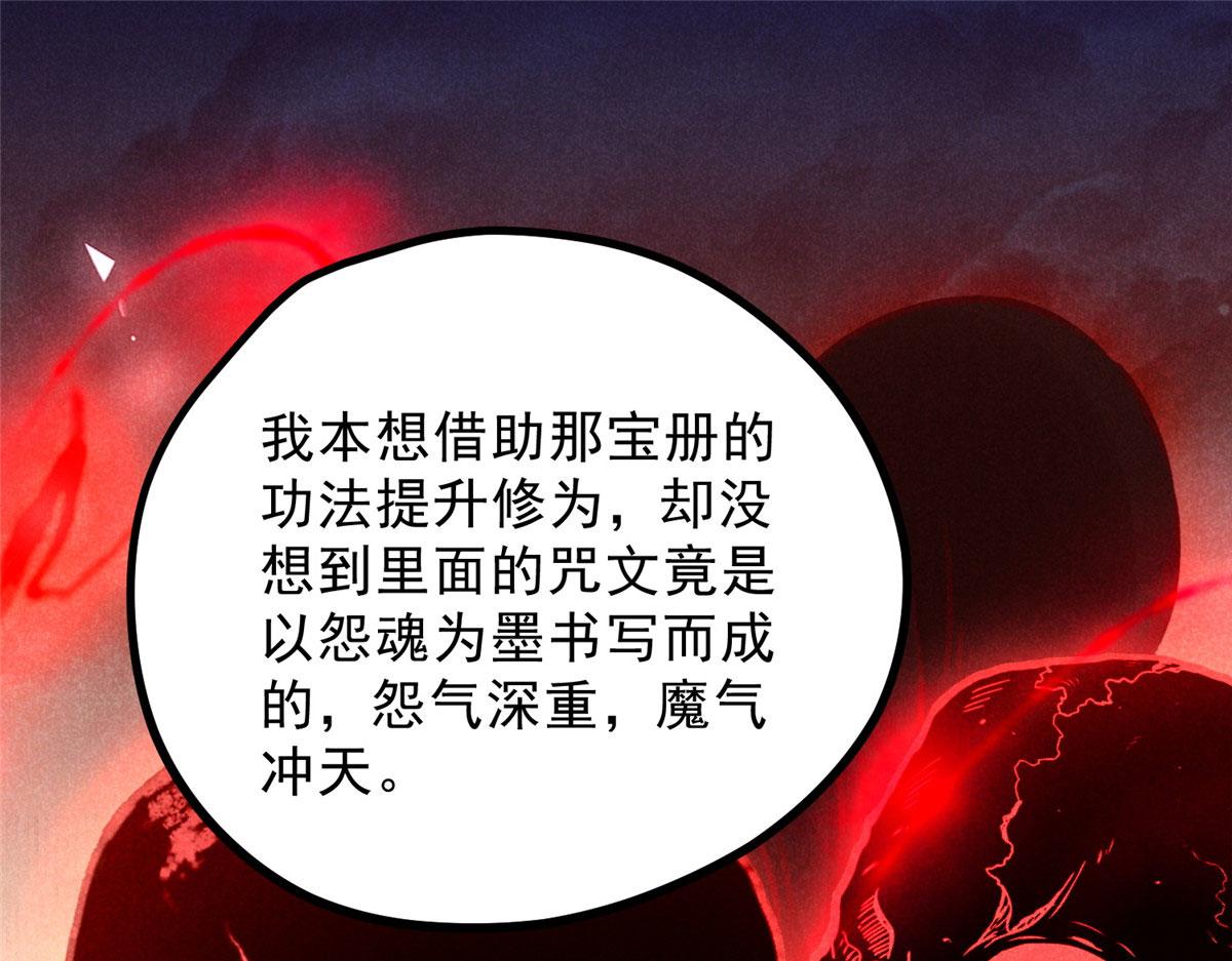 011 渡劫功法88