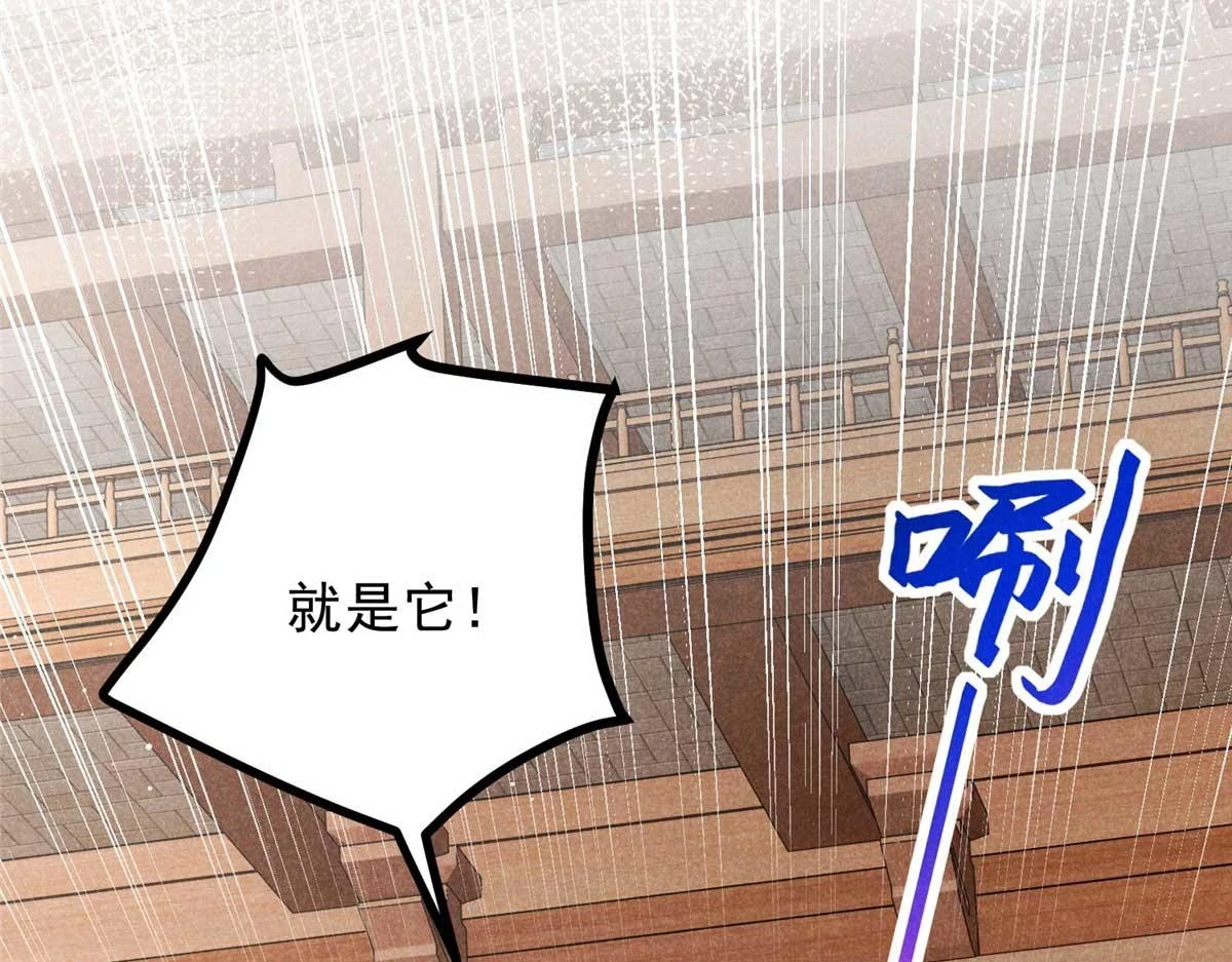024 宝贝我要了31