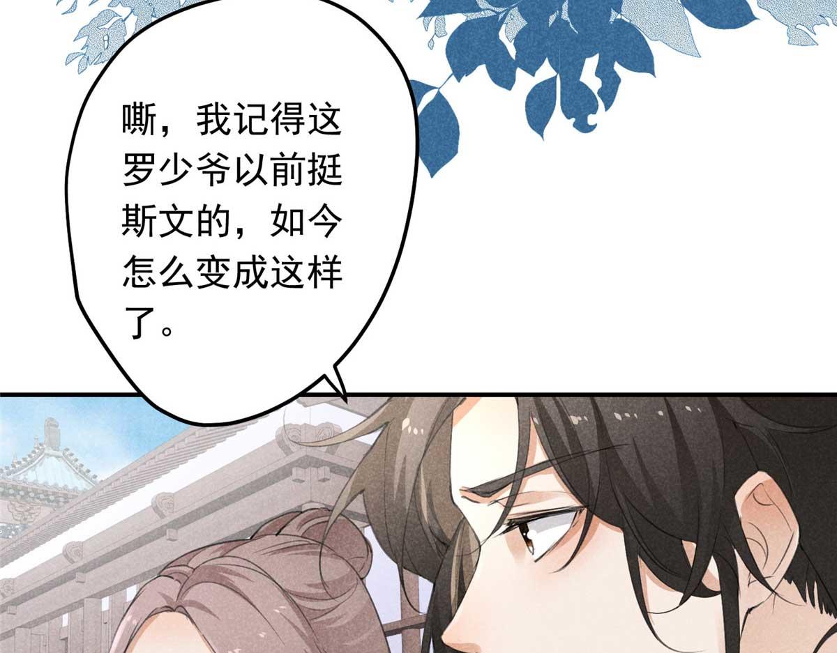 01 苏傻子144