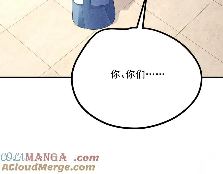 055 证清白64