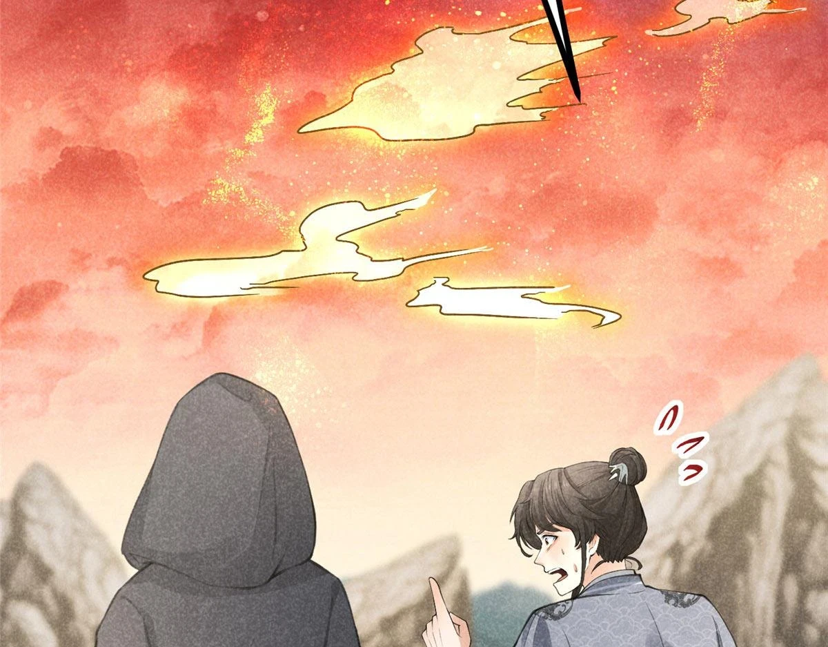 017 三尸16
