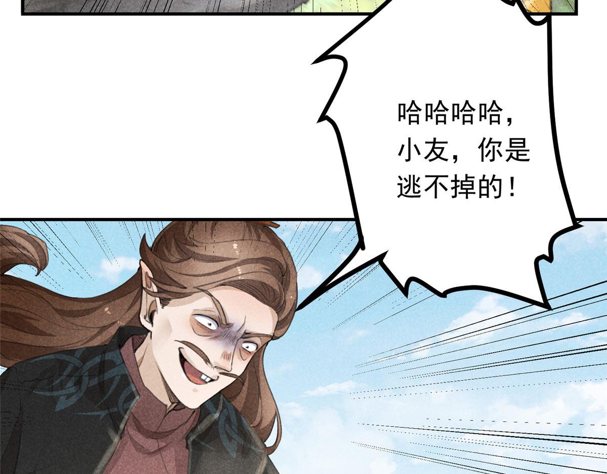 04 打劫的37