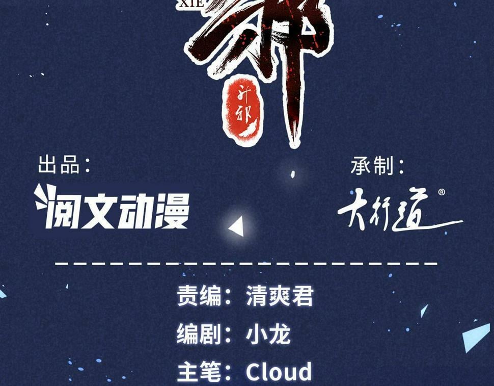 032 猛鬼出笼2