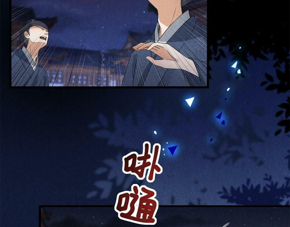 033 千钧一发96