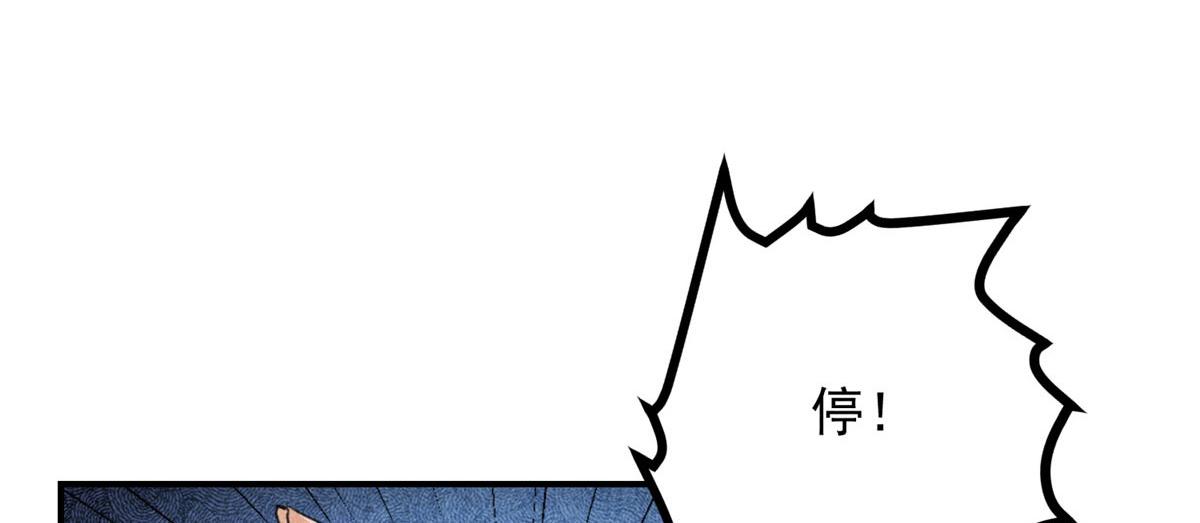 08 公道24