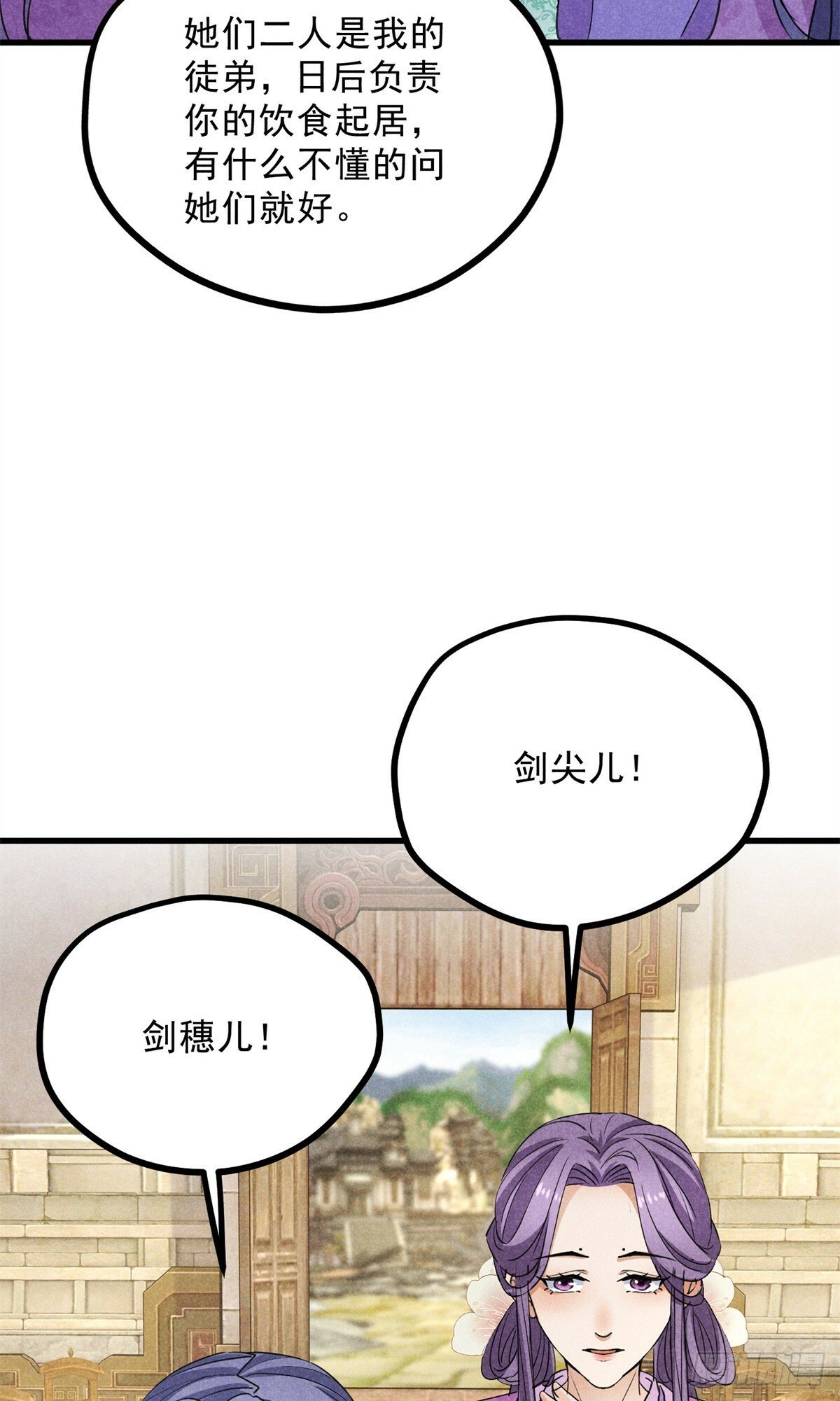 043 乌眠于心10