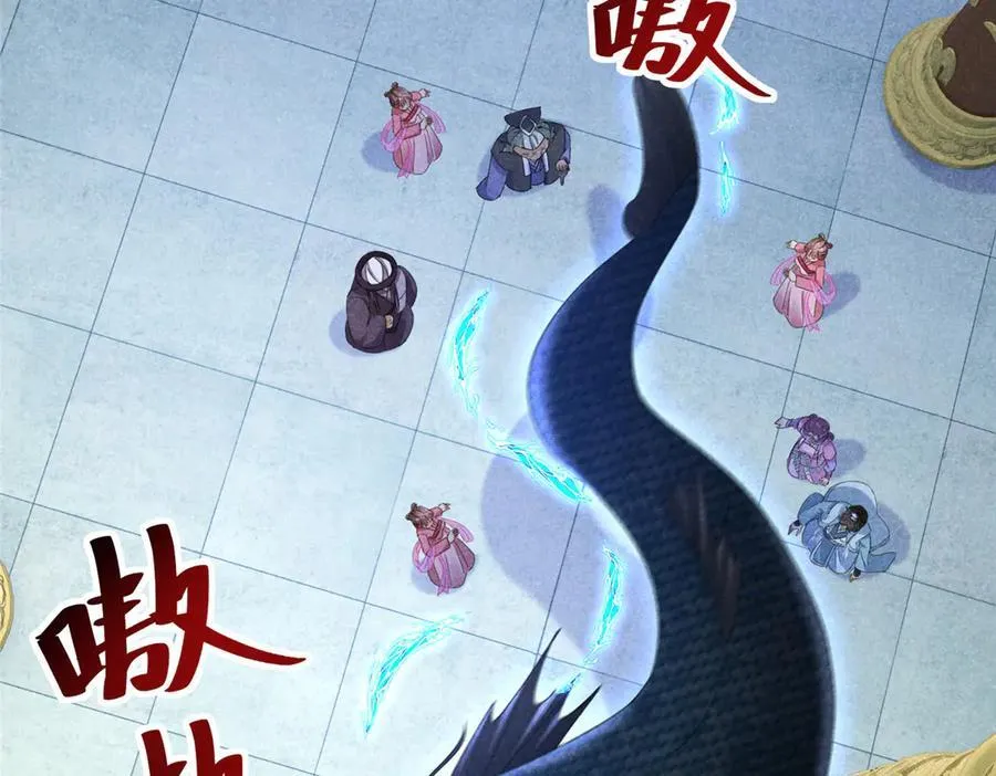 056 老妖怪107