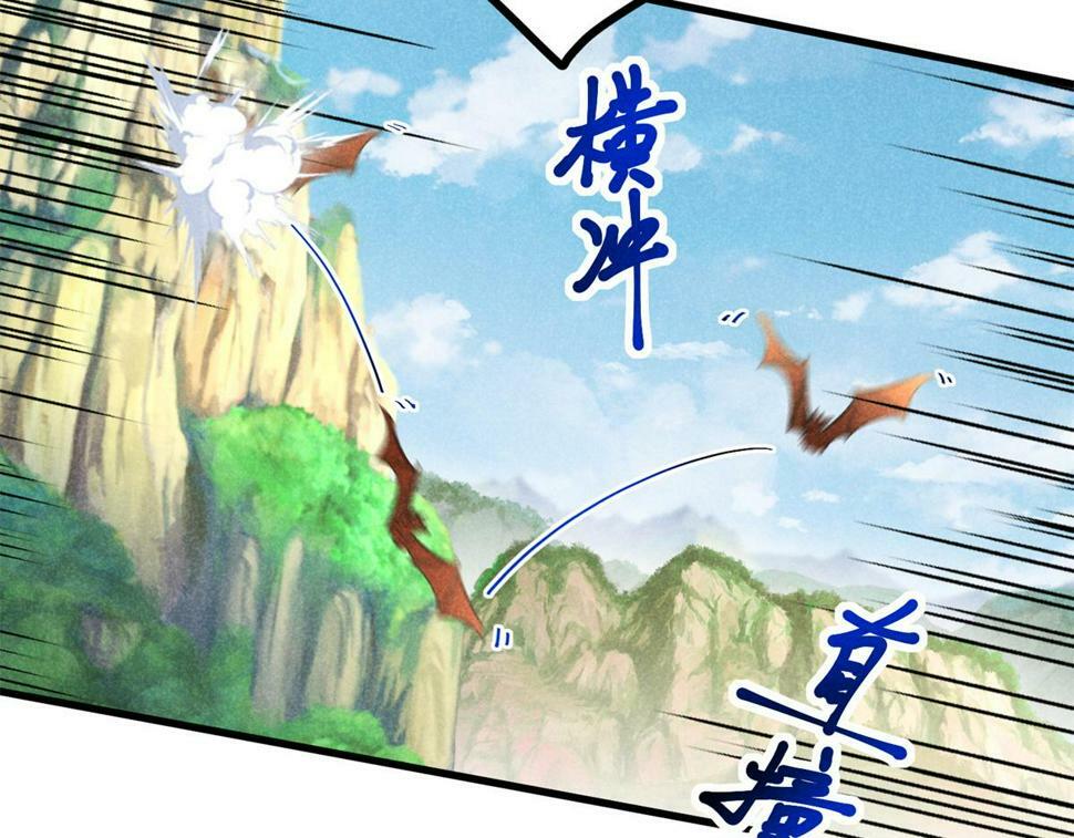 036 离山之境40
