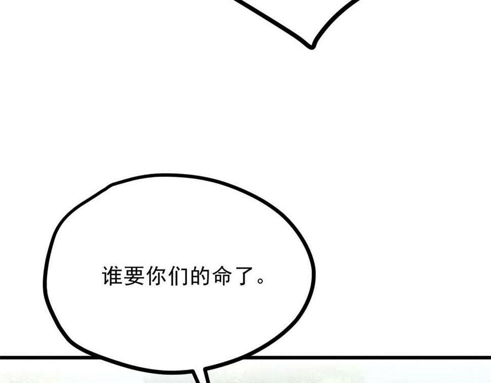 039 光明顶23