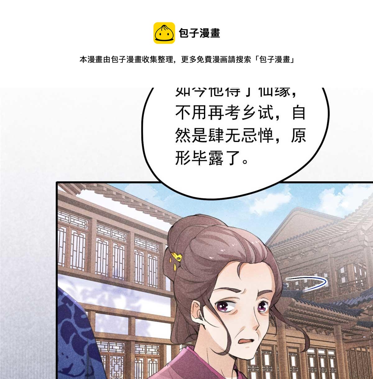 01 苏傻子147