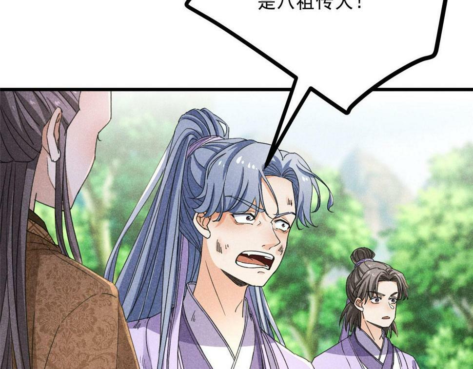 038 谢罪22