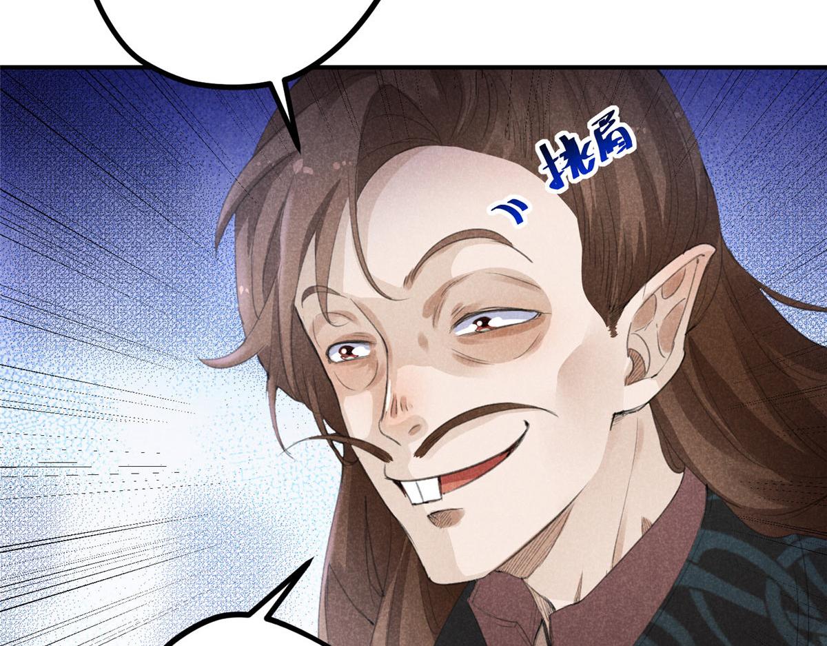 04 打劫的17